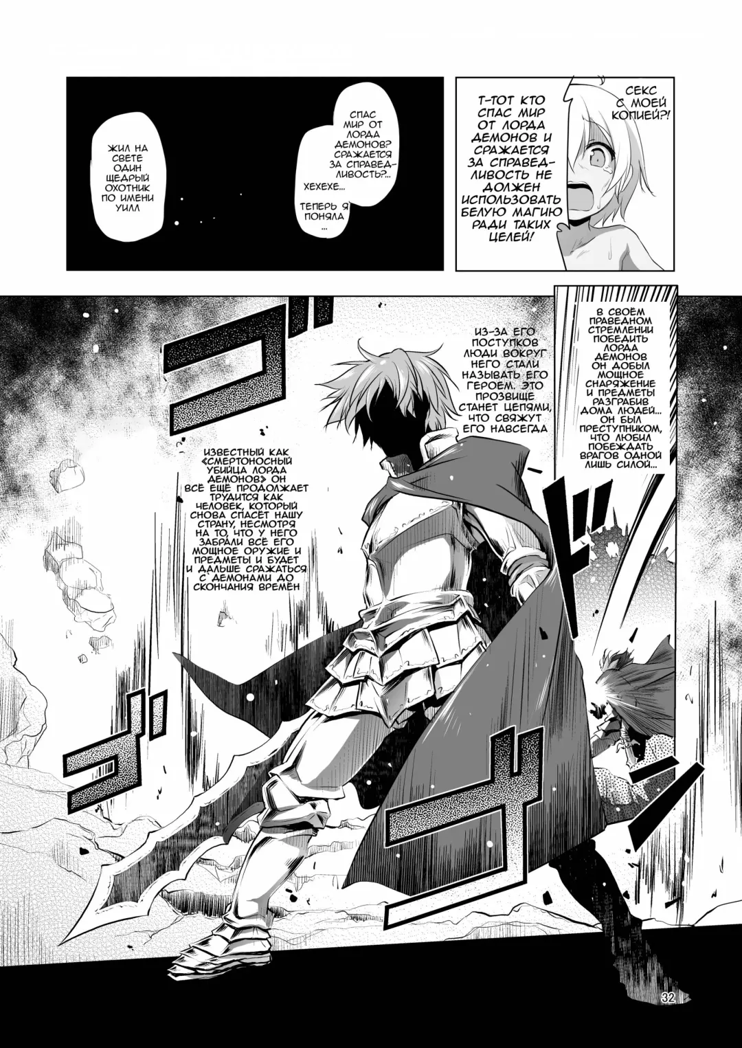 [Akazawa Red] Makotoni Zannen desu ga Bouken no Sho 4 wa Kiete Shimaimashita. Fhentai - Page 28