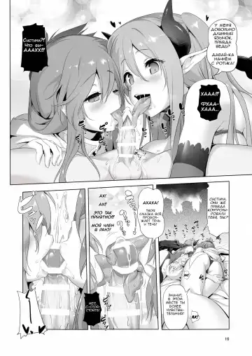 [Akazawa Red] Makotoni Zannen desu ga Bouken no Sho 4 wa Kiete Shimaimashita. Fhentai - Page 12