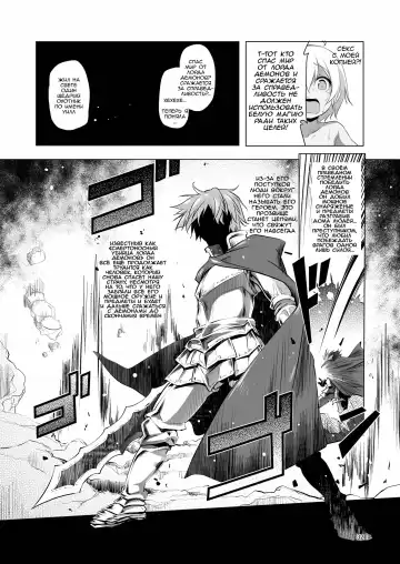 [Akazawa Red] Makotoni Zannen desu ga Bouken no Sho 4 wa Kiete Shimaimashita. Fhentai - Page 28