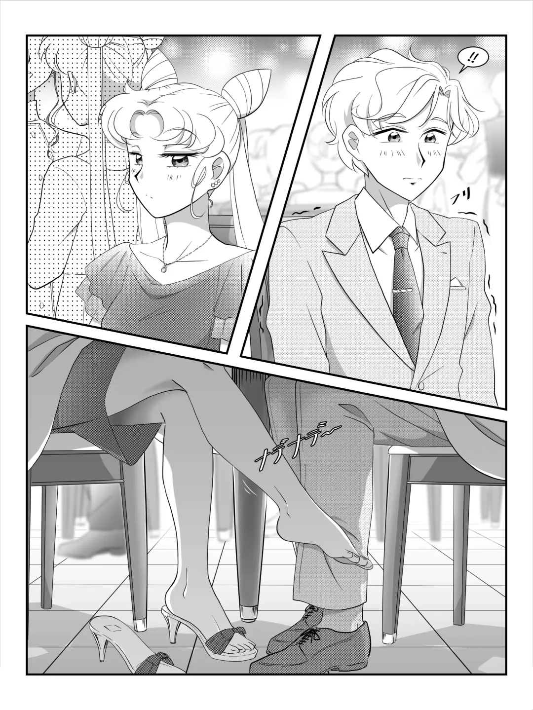 [Night Of Gales] (Night of Gales Night of Gales][my new rebort is my boss's daughter (Bishoujo Senshi Sailor Moon) Fhentai - Page 16