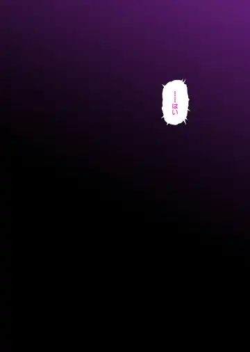 [Izumi - Reizei] Kare to Watashi to Tenchou no Shinya Kinmu 1 Ver. 1.02 Fhentai - Page 42