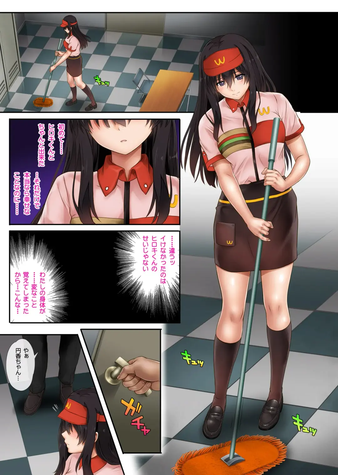 [Izumi - Reizei] Kare to Watashi to Tenchou no Shinya Kinmu 2 Fhentai - Page 59