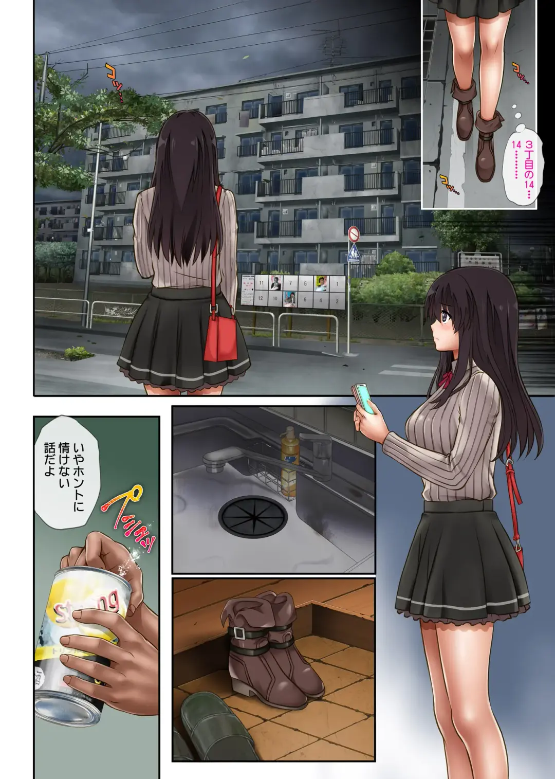 [Izumi - Reizei] Kare to Watashi to Tenchou no Shinya Kinmu 3 Fhentai - Page 30