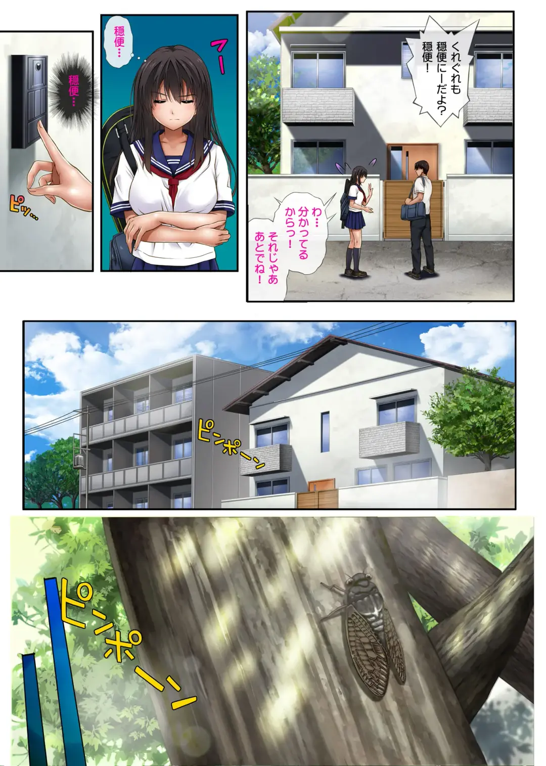 [Izumi - Reizei] Midareuchi 1 Fhentai - Page 9