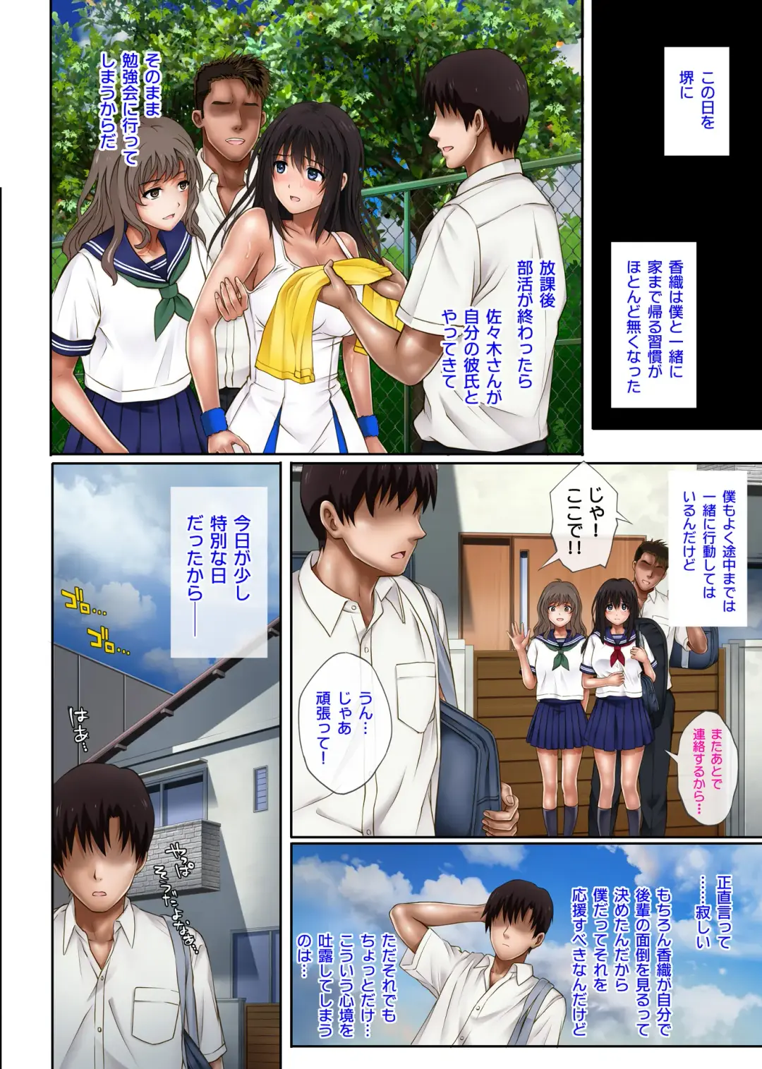 [Izumi - Reizei] Midareuchi 1 Fhentai - Page 44