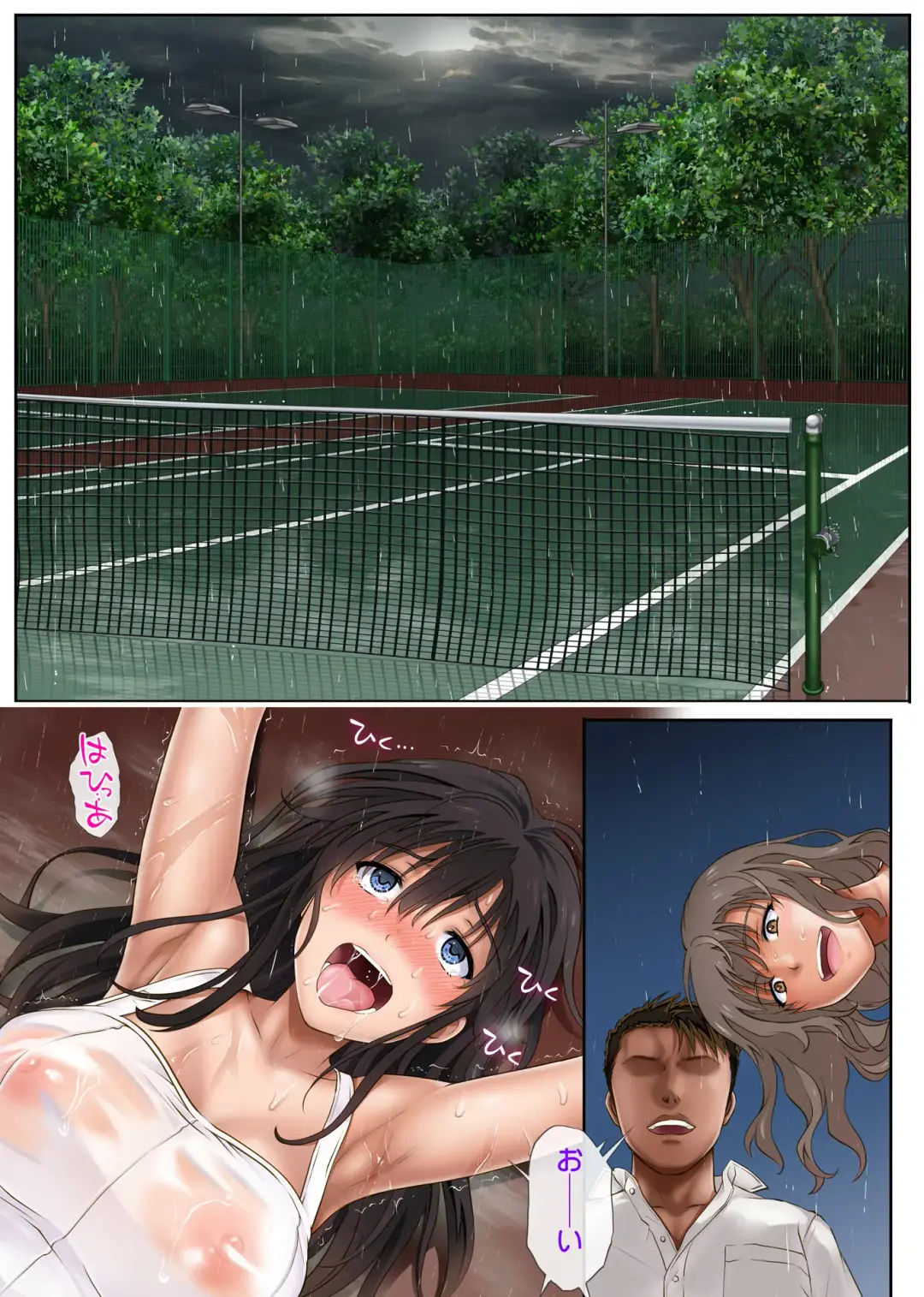 [Izumi - Reizei] Midareuchi 1 Fhentai - Page 53