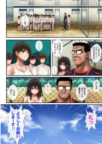 [Izumi - Reizei] Midareuchi 1 Fhentai - Page 4