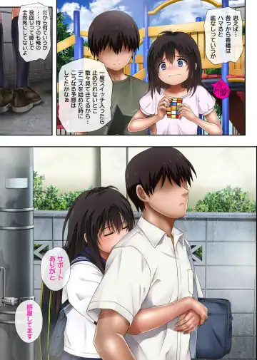 [Izumi - Reizei] Midareuchi 1 Fhentai - Page 7