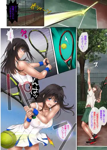 [Izumi - Reizei] Midareuchi 1 Fhentai - Page 48