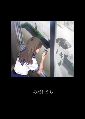 [Izumi - Reizei] Midareuchi 1 Fhentai - Page 66