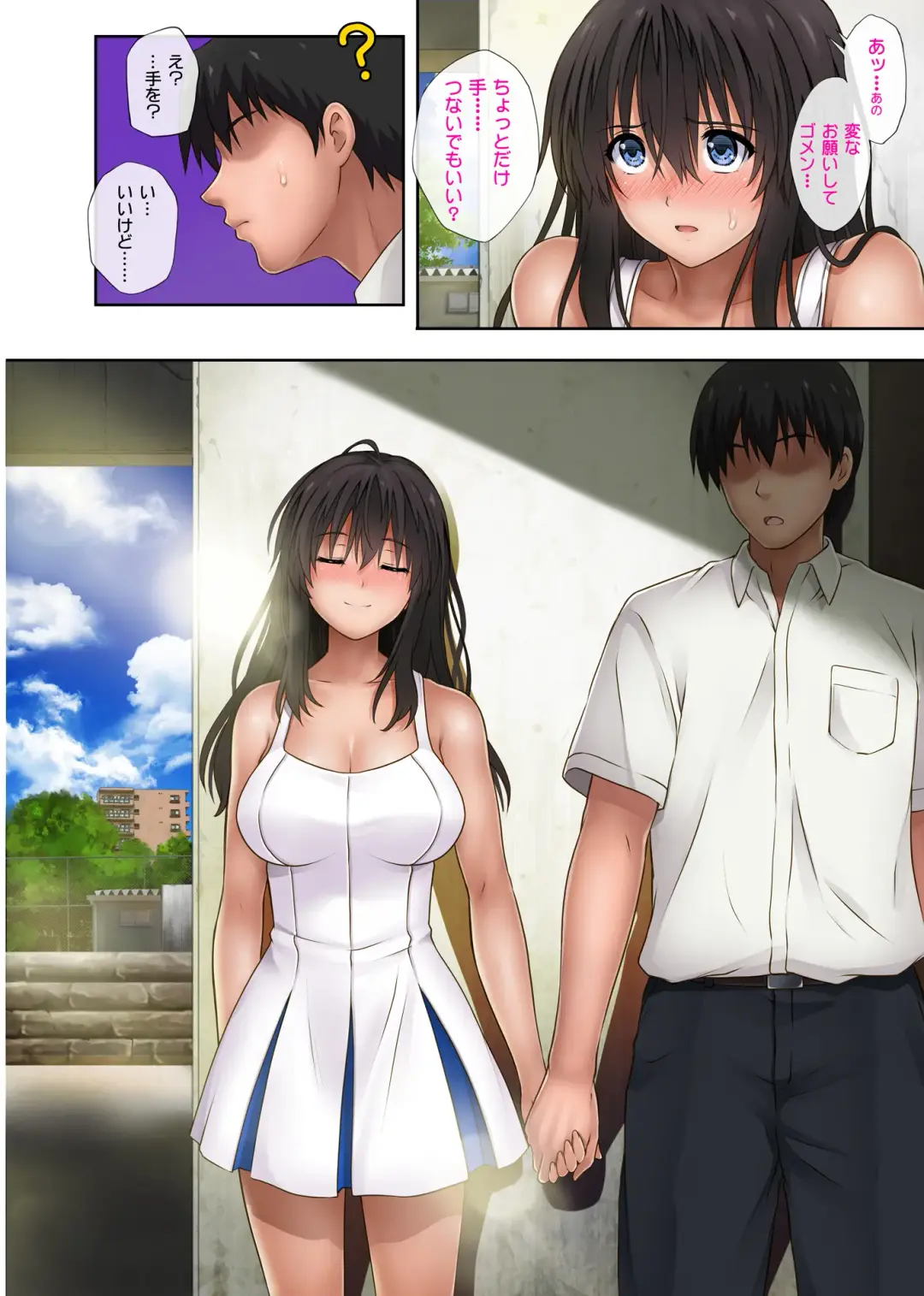 [Izumi - Reizei] Midareuchi 2 Fhentai - Page 6