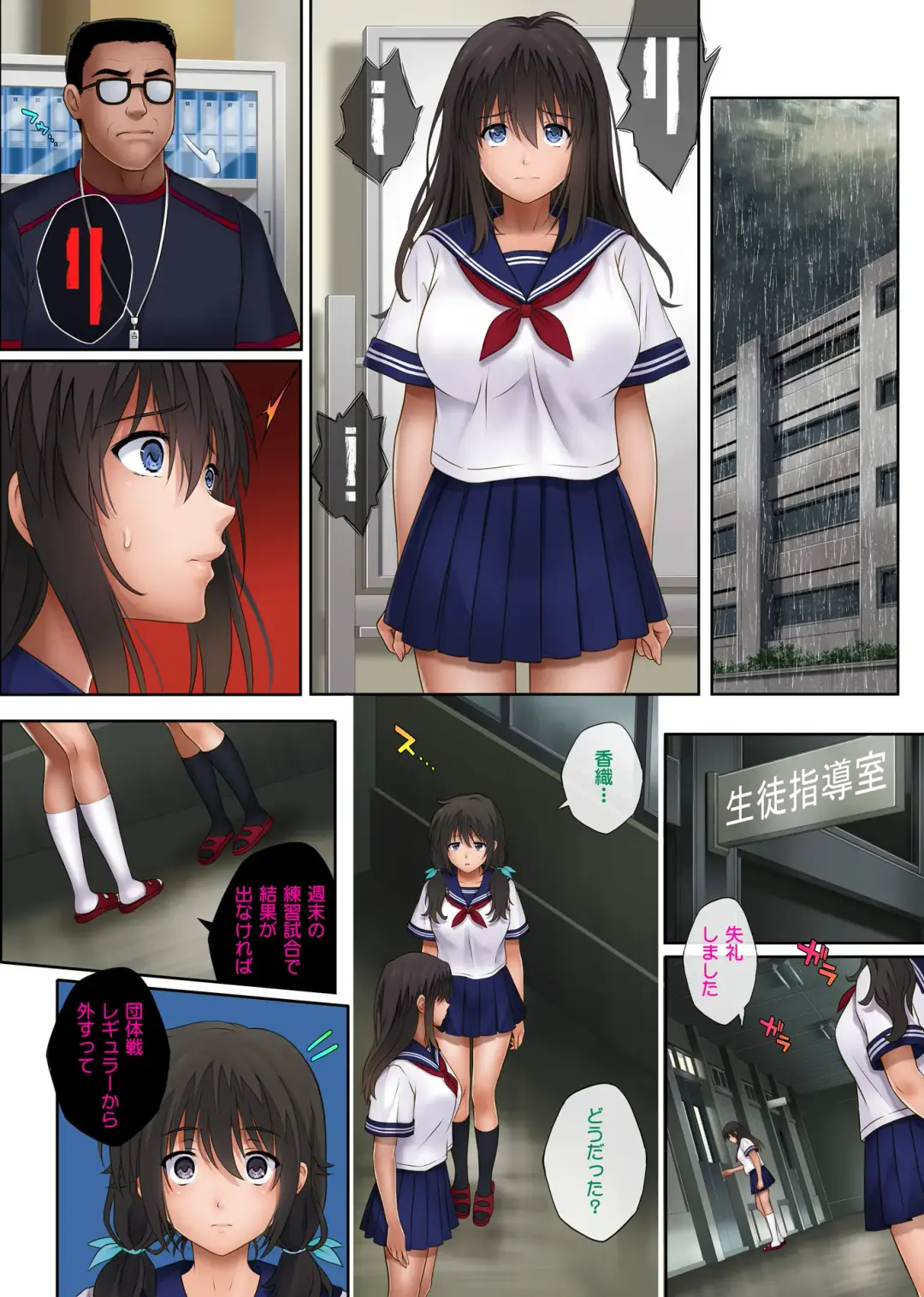 [Izumi - Reizei] Midareuchi 2 Fhentai - Page 54