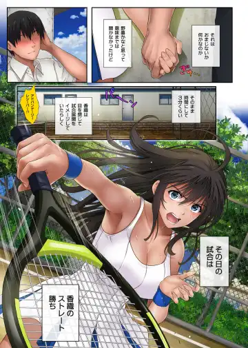 [Izumi - Reizei] Midareuchi 2 Fhentai - Page 7