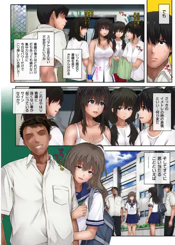 [Izumi - Reizei] Midareuchi 2 Fhentai - Page 8