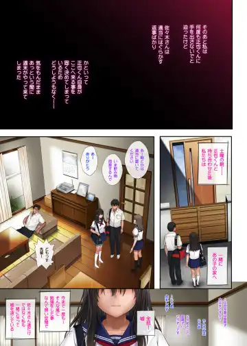 [Izumi - Reizei] Midareuchi 2 Fhentai - Page 21