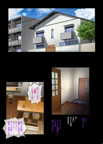 [Izumi - Reizei] Midareuchi 2 Fhentai - Page 73