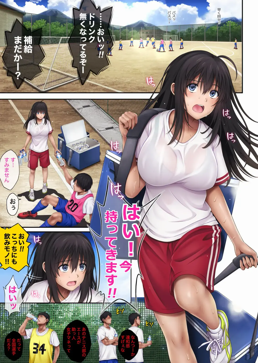 [Izumi - Reizei] Midareuchi 3 Soccer-bu Gasshuku Hen Zenhan Fhentai - Page 13