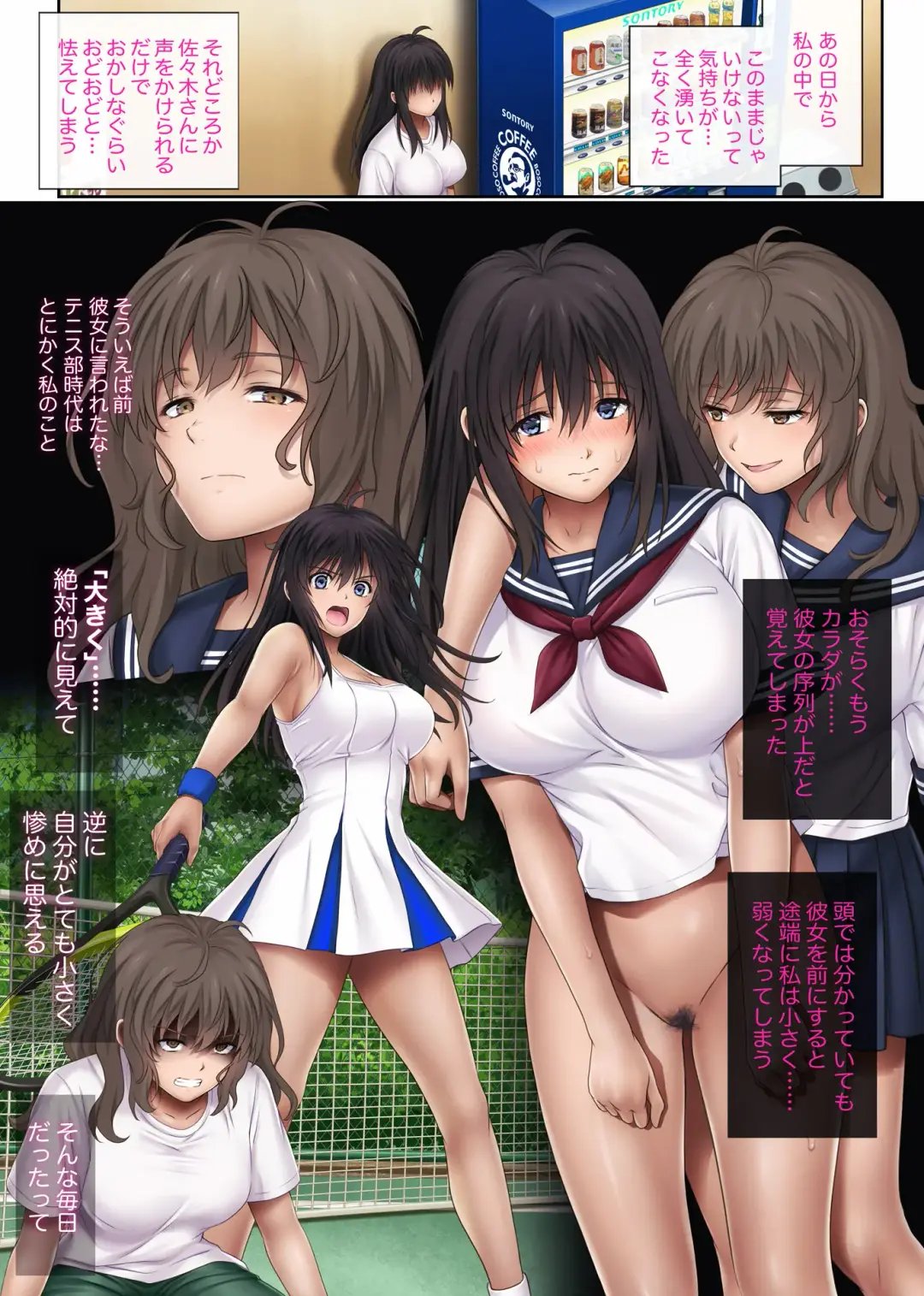 [Izumi - Reizei] Midareuchi 3 Soccer-bu Gasshuku Hen Zenhan Fhentai - Page 21