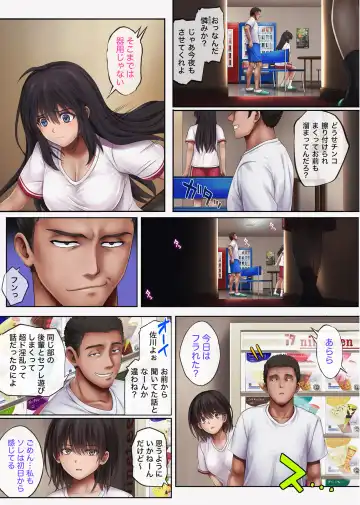 [Izumi - Reizei] Midareuchi 4 Soccer-bu Gasshuku Hen Kouhan Fhentai - Page 39