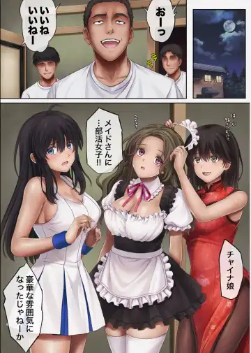 [Izumi - Reizei] Midareuchi 4 Soccer-bu Gasshuku Hen Kouhan Fhentai - Page 43