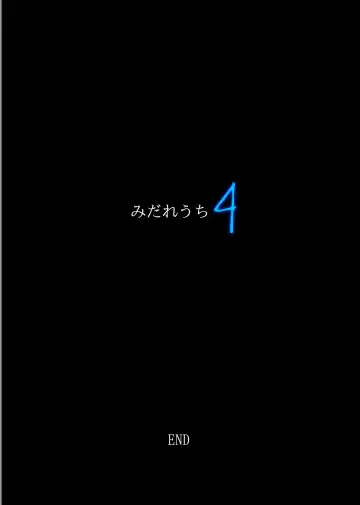 [Izumi - Reizei] Midareuchi 4 Soccer-bu Gasshuku Hen Kouhan Fhentai - Page 96