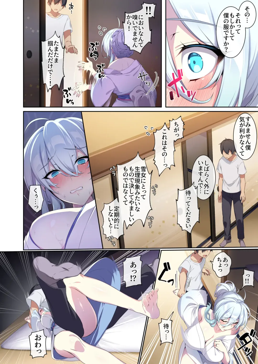 [Zeroshiki Kouichi] Hitozukiai ga Nigate na Miboujin no Yukionna-san to Noroi no Yubiwa 2 Fhentai - Page 63