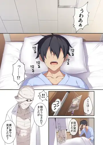 [Zeroshiki Kouichi] Hitozukiai ga Nigate na Miboujin no Yukionna-san to Noroi no Yubiwa 2 Fhentai - Page 4