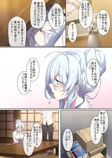 [Zeroshiki Kouichi] Hitozukiai ga Nigate na Miboujin no Yukionna-san to Noroi no Yubiwa 2 Fhentai - Page 55