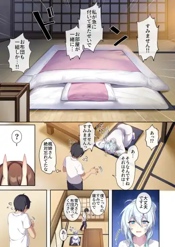 [Zeroshiki Kouichi] Hitozukiai ga Nigate na Miboujin no Yukionna-san to Noroi no Yubiwa 2 Fhentai - Page 58