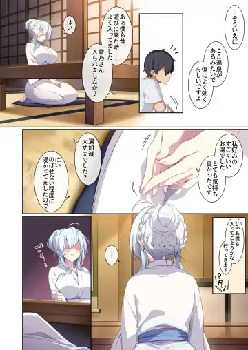 [Zeroshiki Kouichi] Hitozukiai ga Nigate na Miboujin no Yukionna-san to Noroi no Yubiwa 2 Fhentai - Page 59
