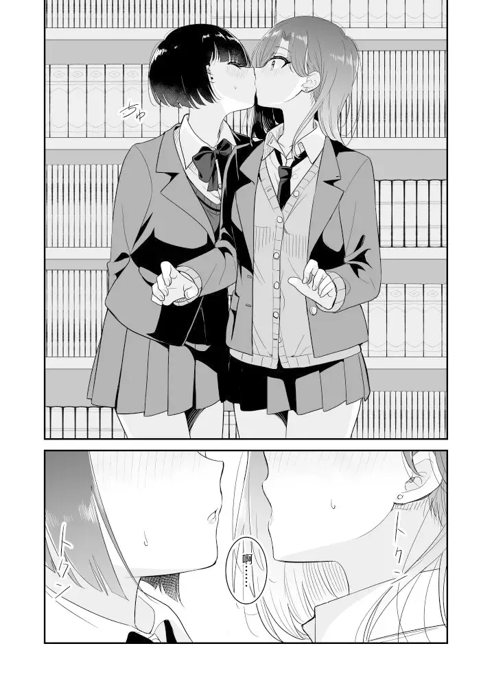 [Takeshisu] Koko Dare mo Konai kara... Fhentai - Page 8