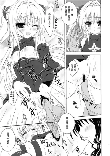 [Kirishima Hinata] Mikan to nara Ecchii no mo Kirai Ja Nai desu Fhentai - Page 11