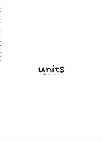 [Nayuta Takumi] Oyabun sānaito ni osowa reta! | 被头目沙奈朵们袭击了！ Fhentai - Page 27