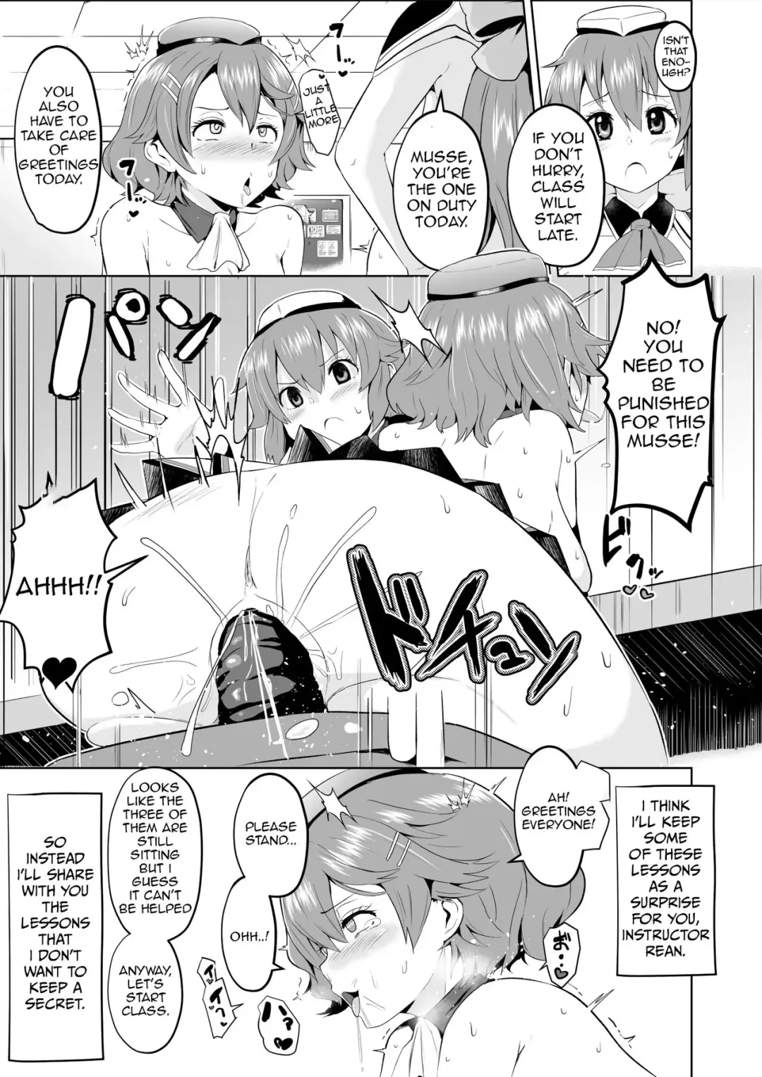 [Sanatuki] Hypnosis of the New Class VII - Musse's Report Fhentai - Page 2