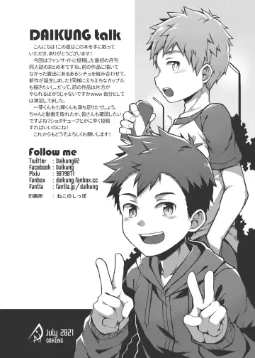 [Beater] Ore no Classmate wa Roshutsukyou datta Ken (uncensored) Fhentai - Page 33