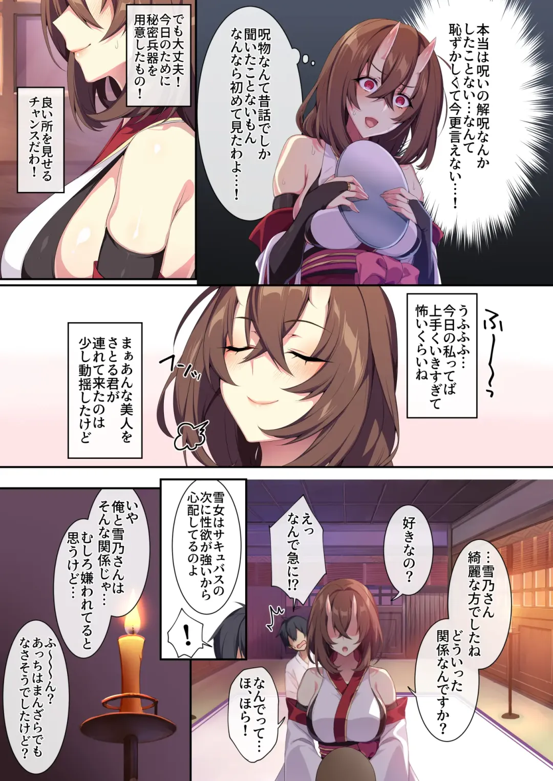 [Zeroshiki Kouichi] Hitozukiai ga Nigate na Miboujin no Yukionna-san to Noroi no Yubiwa 2 Fhentai - Page 24