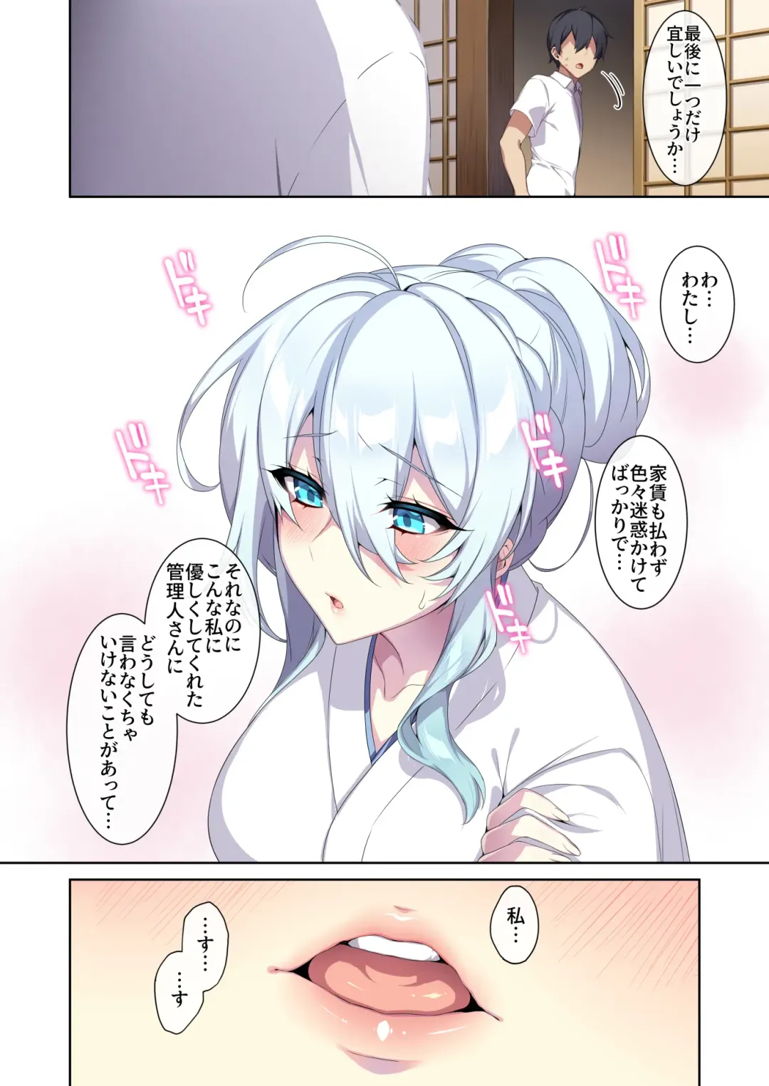 [Zeroshiki Kouichi] Hitozukiai ga Nigate na Miboujin no Yukionna-san to Noroi no Yubiwa 2 Fhentai - Page 57