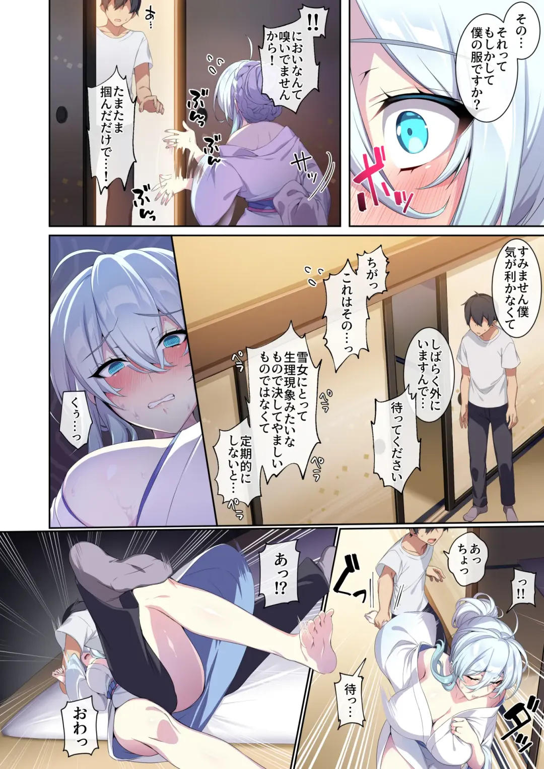 [Zeroshiki Kouichi] Hitozukiai ga Nigate na Miboujin no Yukionna-san to Noroi no Yubiwa 2 Fhentai - Page 63