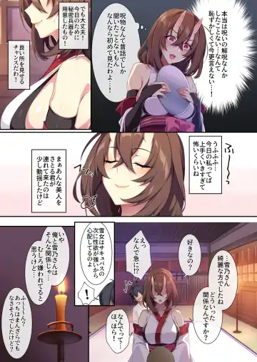 [Zeroshiki Kouichi] Hitozukiai ga Nigate na Miboujin no Yukionna-san to Noroi no Yubiwa 2 Fhentai - Page 24