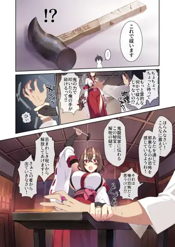 [Zeroshiki Kouichi] Hitozukiai ga Nigate na Miboujin no Yukionna-san to Noroi no Yubiwa 2 Fhentai - Page 26