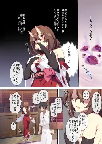 [Zeroshiki Kouichi] Hitozukiai ga Nigate na Miboujin no Yukionna-san to Noroi no Yubiwa 2 Fhentai - Page 51