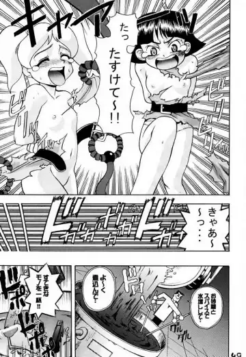 [Houunsou] Utonium Hakase no Happy Day Fhentai - Page 7