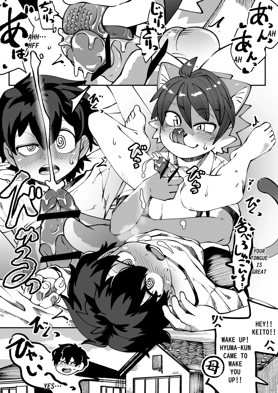 [Kaminosaki] Osananajimi No Koibito Fhentai - Page 8