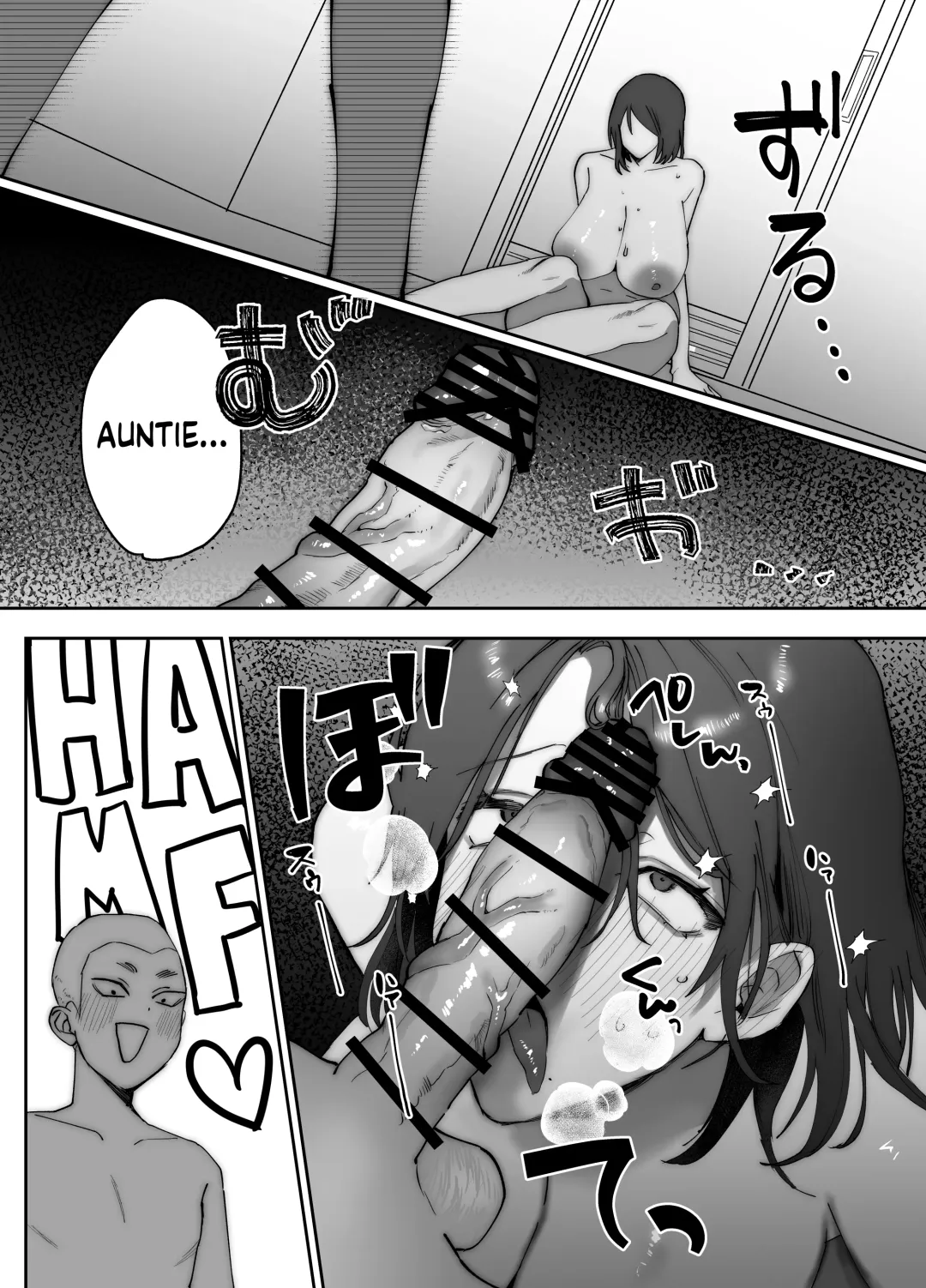 Kaa-san ga Tomodachi to Sex Shiteita Ken | The Story Of How My Friend Had Sex With My Mother Fhentai - Page 14