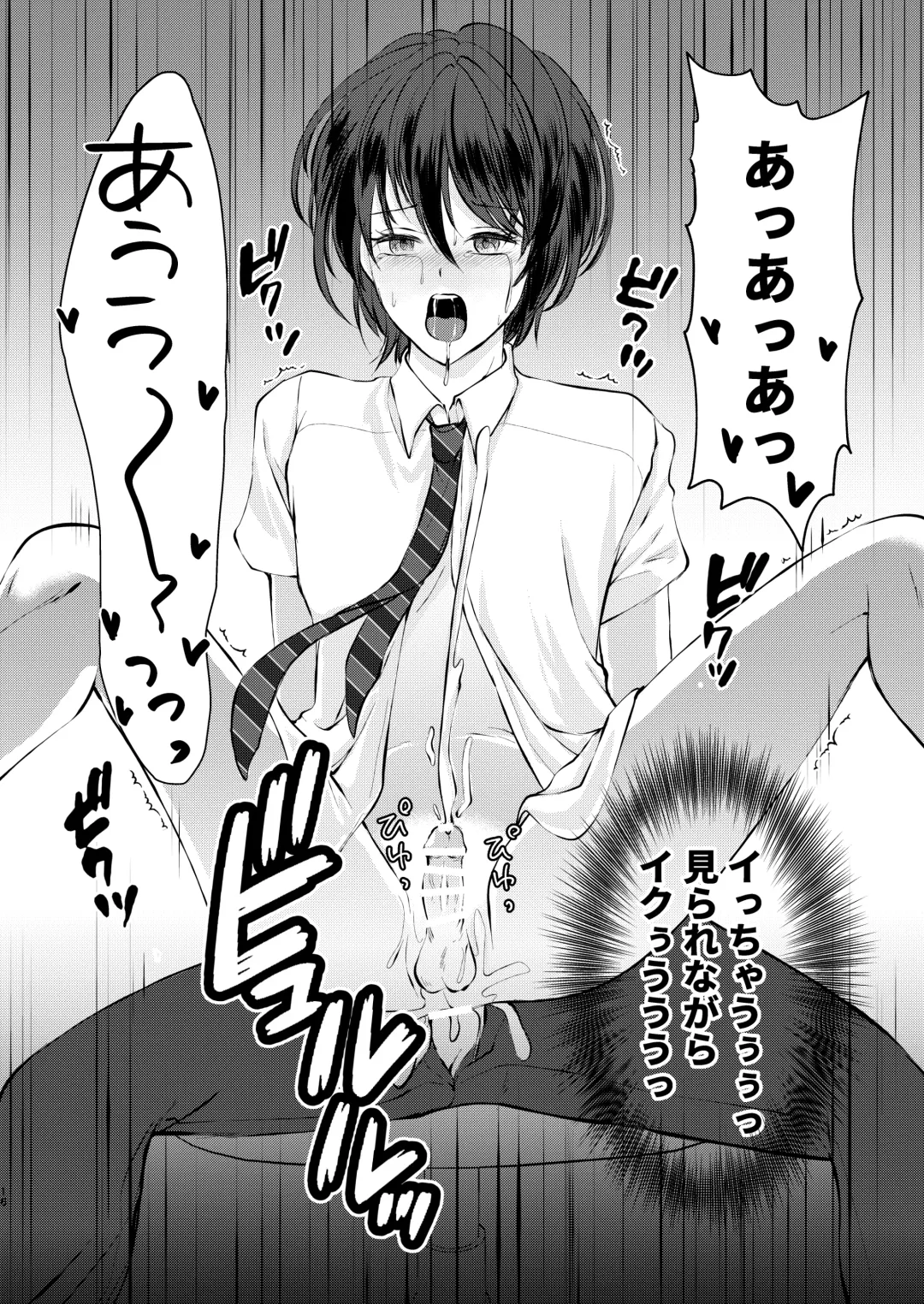 [Kozi] Tokutei sareta Sono Saki wa 2 Otokonoko Haishinsha Choukyou Nikki Fhentai - Page 16