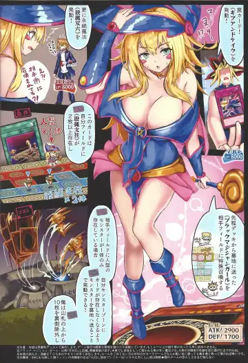 [Monikano] Black Magician Girl Kyousei Zecchou Duel Dai 2 shiai Fhentai - Page 2