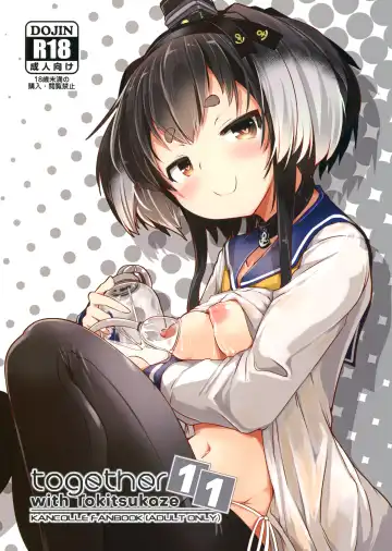 Read [Nijou Katame] Tokitsukaze to Isshoni. Juuichi - Fhentai