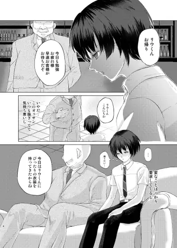 [Kozi] Tokutei sareta Sono Saki wa 4 Otokonoko Haishinsha Choukyou Nikki Fhentai - Page 3