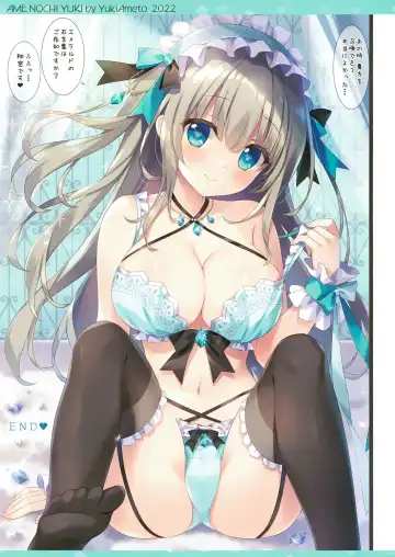 [Ameto Yuki] Emerald-chan wa Shoukan Shitai Fhentai - Page 13