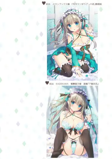 [Ameto Yuki] Emerald-chan wa Shoukan Shitai Fhentai - Page 14